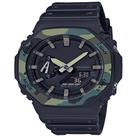 Relógio Digital Sport Led Masculino Feminino Adulto Infantil 021 Preto