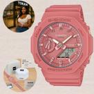 Relógio Feminino Casio G-Shock Analógico Digital Redondo Prova Dágua 20 ATM Hora Mundial 5 Alarmes Esportivo Salmão GMA-S2100-4A2DR