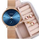 Relógio Feminino CIVO Original de Pulso Dourado com Pulseira em Malha Dourada, à Prova d'Água, com Semi Joia Colar e Brincos Folheados em Ouro 18K