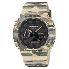 Relógio G-Shock GA-2100CM-5ADR Camuflado Relógio G-Shock GA-2100CM-5ADR Camuflado