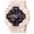 Relógio G-Shock GMA-S140M-4ADR Off White Relógio G-Shock GMA-S140M-4ADR Off White