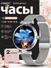 Relógio inteligente para mulheres, atender/fazer chamadas, monitor de fitness AMOLED de 1,28" com monitor de frequência cardíaca/sono/SpO2, smartwatch para iPhone/Samsung/Android, mais de 100 modos esportivos, à prova d'água IP68 Relógio inteligente para mulheres, atender/fazer chamadas, monitor de fitness AMOLED de 1,28" com monitor de frequência cardíaca/sono/SpO2, smartwatch para iPhone/Samsung/Android, mais de 100 modos esportivos, à prova d'água IP68