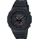 Relógio Masculino Casio G-Shock Carbon Core Guard Preto - GA-2100-1A1DR