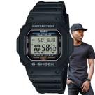 Relógio Masculino Casio G-Shock Digital Prova Dágua 20 ATM Recarregável Tough Solar Resistente Choques 5 Alarmes Hora Mundi G-5600UE-1DR