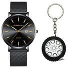 Relógio Masculino Casual Ultra Fino De Luxo Preto + Chaveiro