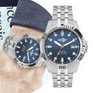 Relógio Masculino Prata e Azul Analógico de Pulso Movimento Quartzo Pulseira e Caixa de Aço Inoxidável à Prova D Água Luxo Casual Social Mormaii