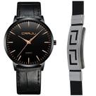 Relógio Masculino Ultra Fino Preto Analógico Kit Pulseira
