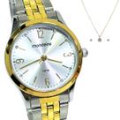 Relógio Mondaine Feminino Analógico Kit Semijoia 32720LPMKBE3K1