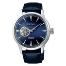 Relógio Seiko Presage Cocktail Automático - SSA405J1