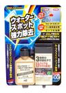 Removedor de Sujeira Automotivo Restaura Vidro Soft99 80ml