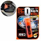 Repelente de Água Glaco Zero Soft99 40ml para Retrovisor Câmera de Ré Protege 2 Meses 10 Aplicações
