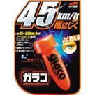 Repelente de Água para Vidros Glaco Roll Cleaner Soft99 75ml
