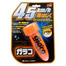 Repelente de Água para Vidros Soft99 Glaco Instant Dry - 75ml