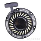 Retrátil Completo Para Motor A Gasolina 5,5/6,5/7,0