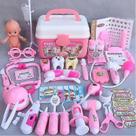Role Playing Doctor Simulation Equipment Pretend Toy Role Playing Doctor Simulation Equipment Pretend Toy
