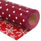 Rollo de papel para envolver Navidad LaRibbons reversible 8.5 m