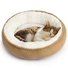 Rosquinha redonda Pet Bed Love's Cabin para gatos e cães pequenos de 20 polegadas