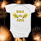 Roupinha Monibeni Body de Bebê Ano Novo Dourado Menino Menina Temático Presente Mimo