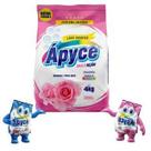 Sabão em pò lava roupas 4 kg Apyce Roupas Perfumadas Encapsulada