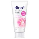 Sabonete de Limpeza Facial Biore - Skincare Facial Wash Scrub