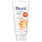 Sabonete de Limpeza Facial Biore Skincare Wash Rich Moisture