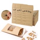 Saco de Armazenamento de Alimentos Varpotle 100 Envelopes Kraft para Sementes 8x12 cm Saco de Armazenamento de Alimentos Varpotle 100 Envelopes Kraft para Sementes 8x12 cm