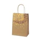 Sacolas De Papel Bronzeadas Pretas, Marrons E Brancas 22x16x8cm Portáteis Para Presentes, Compras,