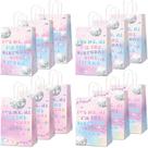 Sacos de presente de festa CHUNNIN Hi Im the Birthday Girl, 24 unidades