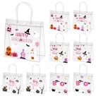 Sacos de presente H1vojoxo Halloween, PVC transparente, 24 unidades para crianças