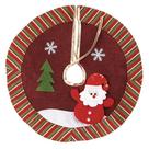 Saia Para Árvore De Natal Temática Vermelha Papai Noel 40cm - Gici Christmas