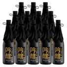 Saquê Azuma Guinjo Sake Seco Garrafa 740ml 12 Unidades Saquê Azuma Guinjo Sake Seco Garrafa 740ml 12 Unidades