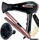 Secador de Cabelo Philco 2100w Ar quente Frio Profissional íons Tourmaline Difusor Prancha Gama Italy 450ºf Secador de Cabelo Philco 2100w Ar quente Frio Profissional íons Tourmaline Difusor Prancha Gama Italy 450ºf