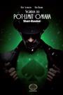 Segredos do pot limit omaha short handed - RAISE Segredos do pot limit omaha short handed - RAISE