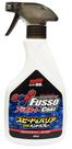 Selante Manutenção Speed & Barrier Fusso Coat Spray 500ml Soft99