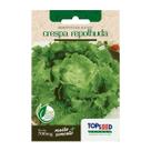 Sementes De Alface Crespa Repolhuda Tradicional 700mg