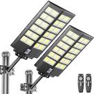 Sensor de movimento impermeável Solar Street Light Vzyhik 9000W