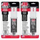 Seringa adesiva J-B Weld Plastic Bonder preta de 25 ml, pacote com 2 unidades