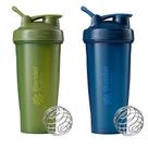Shaker Bottle BlenderBottle Classic 800 ml, pacote com 2 unidades Moss/Navy