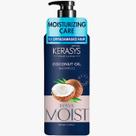 Shampoo Coconut Oil Repair Moist 400ml Kerasys Shampoo Coconut Oil Repair Moist 400ml Kerasys