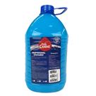 Shampoo para Cachorro Pet Shop Profissional PróCanine Pelos Claros 5 Litros Shampoo para Cachorro Pet Shop Profissional PróCanine Pelos Claros 5 Litros