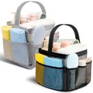 Shower Caddy Asisnt Mesh para itens essenciais para dormitórios universitários