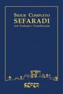 Sidur completo sefaradi - SEFER