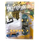 Skatepark Skate De Dedo Com Ferramenta + Rodas