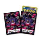 Sleeves/Shields Pokemon Center Premium Matte Mega Gengar
