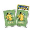 Sleeves/Shields Pokemon Premium Cafe Chades Pikachu Branco