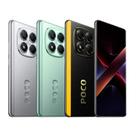 Smartphone Xiaomi Poco X7 5G 256GB 8GB RAM Virtual Dual SIM Tela 6.67