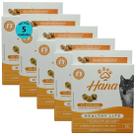 Snack hana healthy life pill guard disfarça comprimidos 25g para cães kit com 5 Snack hana healthy life pill guard disfarça comprimidos 25g para cães kit com 5