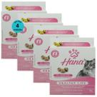 Snack hana healthy life pill guard disfarça comprimidos 25g para gatos kit com 4