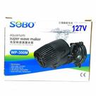 Sobo wave maker wp-300m 7000l/h 127v - un