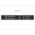Soleira Automotiva Todas as 25 Marcas de Veículos kit 4 Portas Anti risco Fibra de Carbono Soleira Automotiva Todas as 25 Marcas de Veículos kit 4 Portas Anti risco Fibra de Carbono